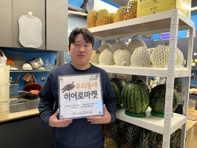 갈팡즙팡 이미지