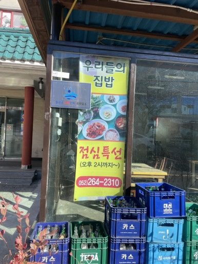 푸추간 이미지