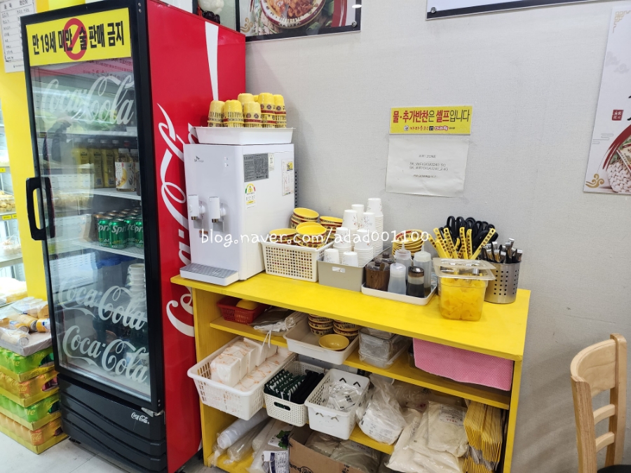 마라순코우 마라탕 이미지