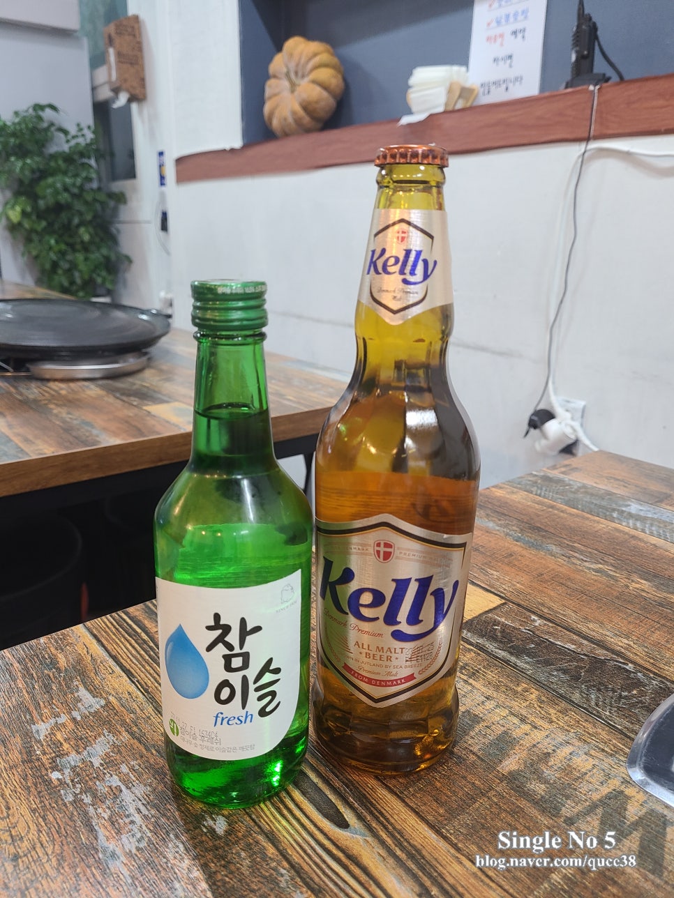 역전솥뚜껑삼겹살 이미지