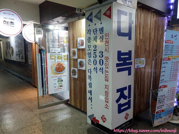 부두슈퍼식당 이미지