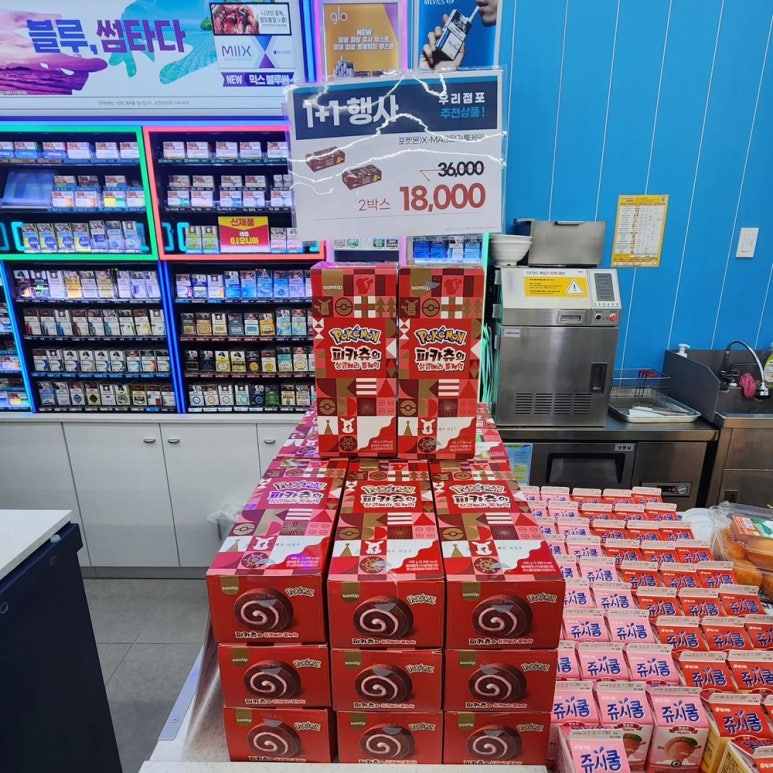 GS25곡반빌리지 이미지