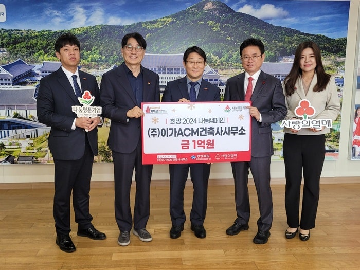 이가건축사사무소 이미지