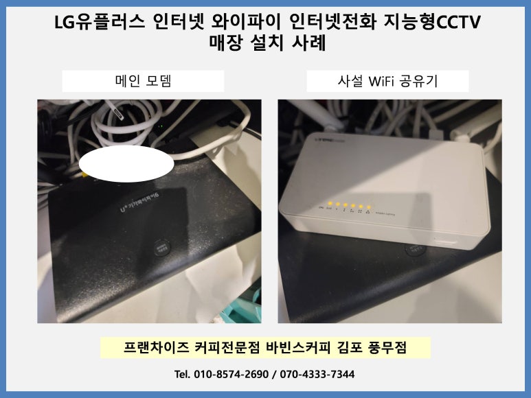 풍무통신 이미지