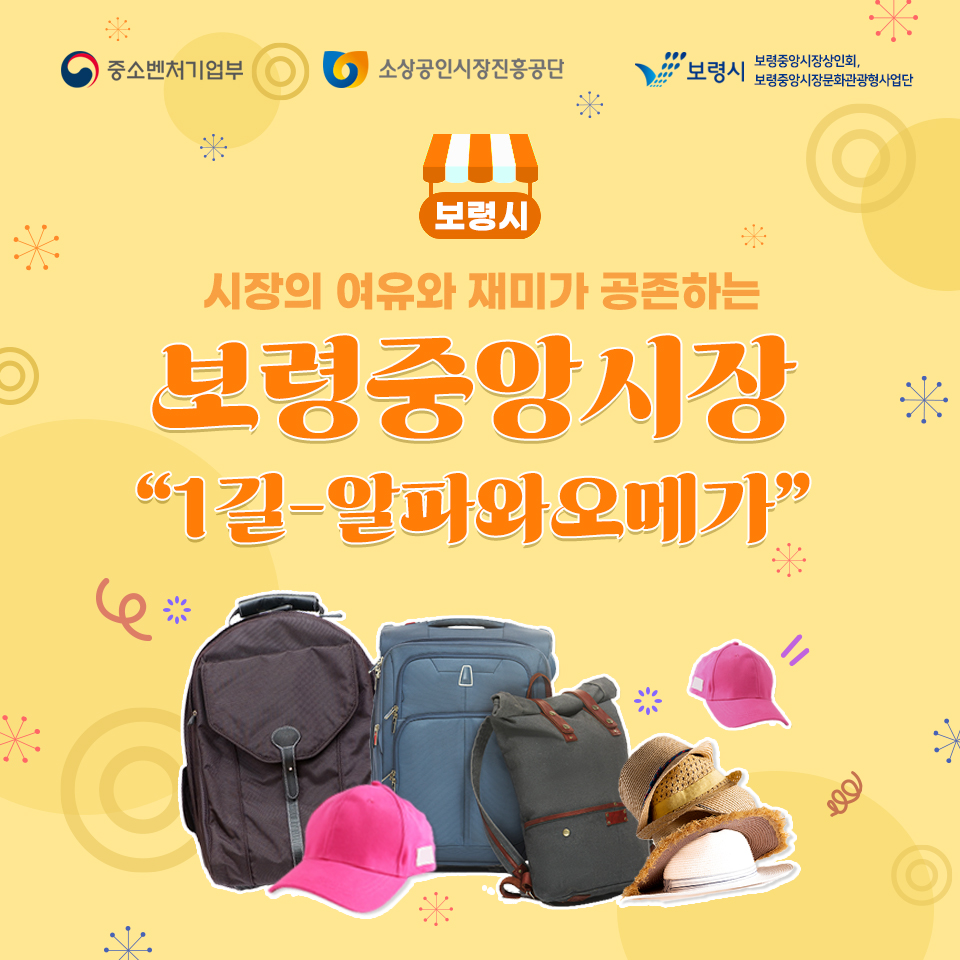 아름옷수선 이미지