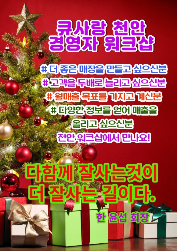 큐사랑&뷰티 이미지
