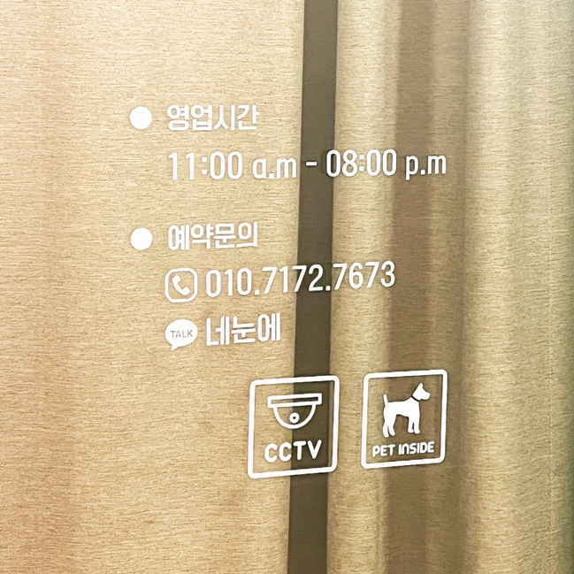 네눈에 이미지