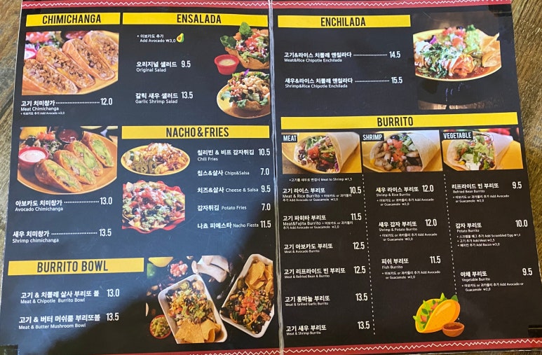 도스타코스(DOSTACOS) 이미지