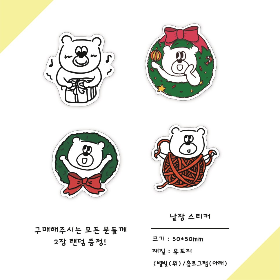 굿바이마켓 이미지