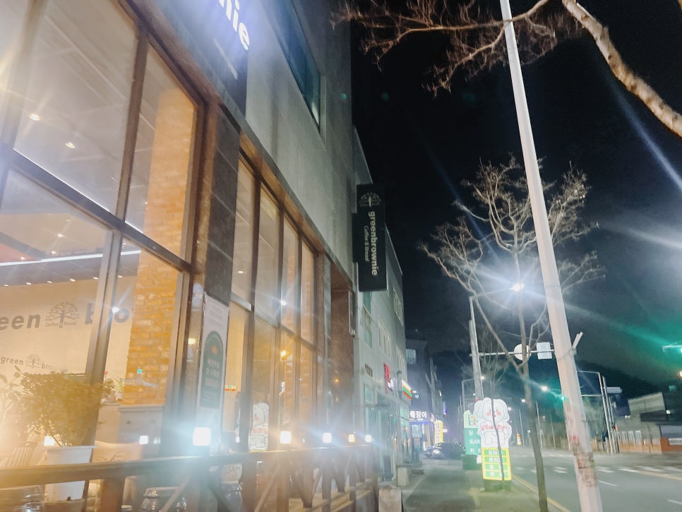 그린브라우니(낭월점) 이미지
