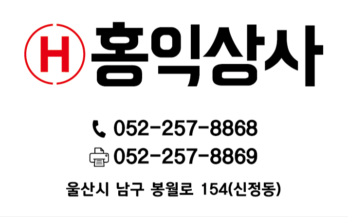 미소진산업 이미지