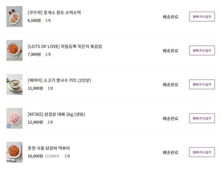 별락국수 이미지