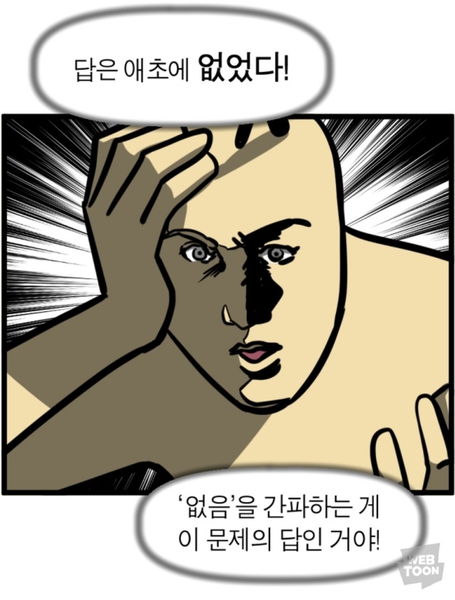 이유샵 이미지