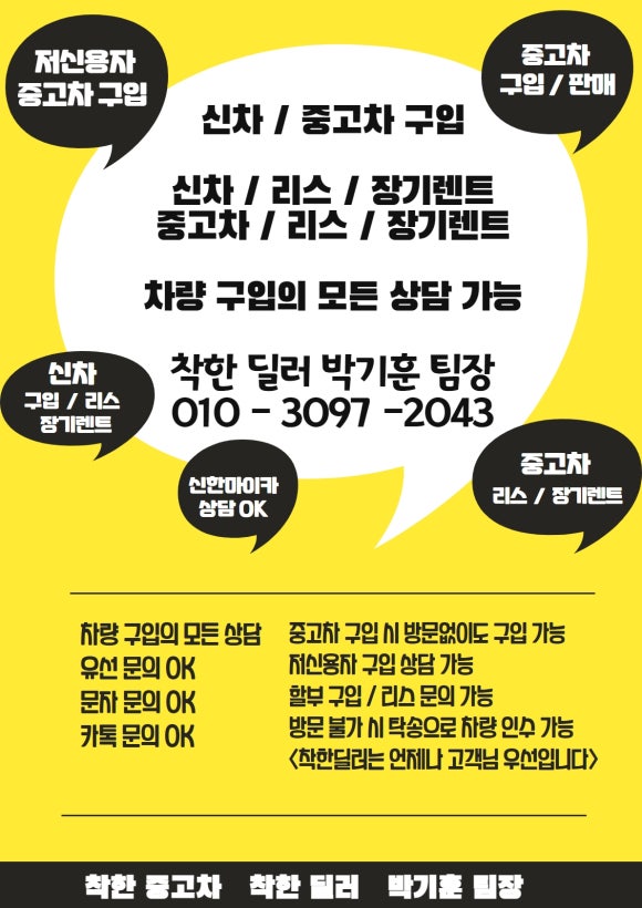 팍스게러지 이미지