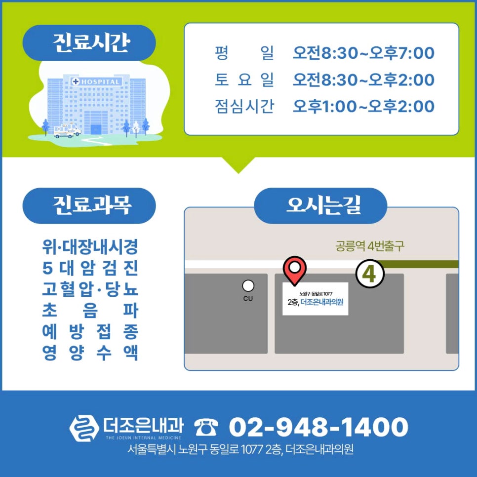 더조은2023 이미지