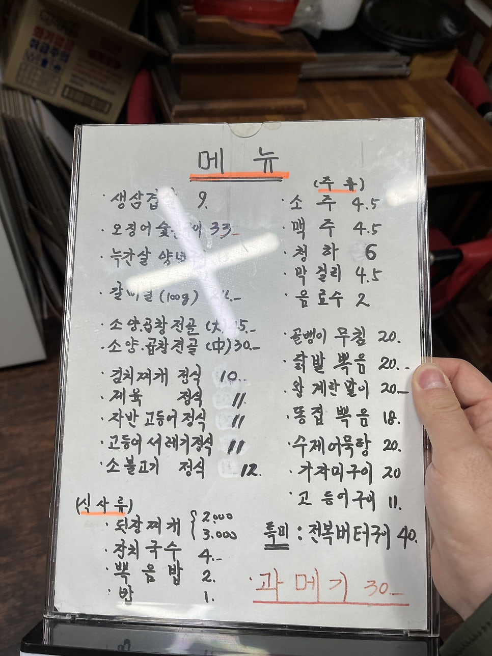 술이빛나는밤에 이미지