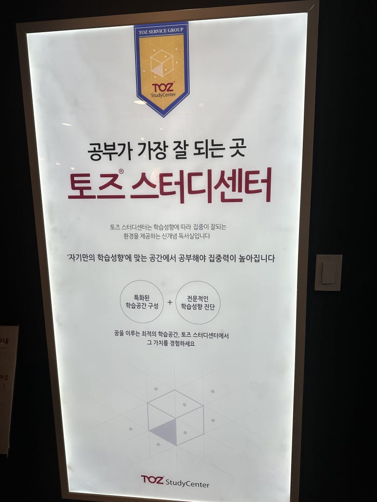 스터디센터영통 이미지