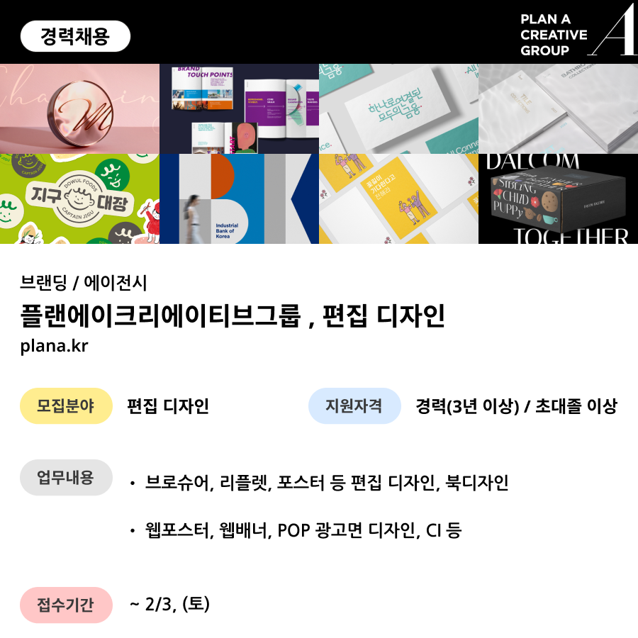 에이크리에이티브그룹 이미지