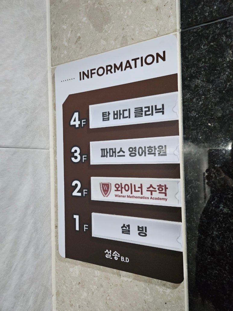 탑바디클리닉 이미지