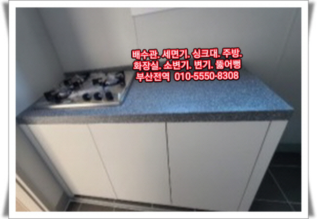 미래냉열 이미지