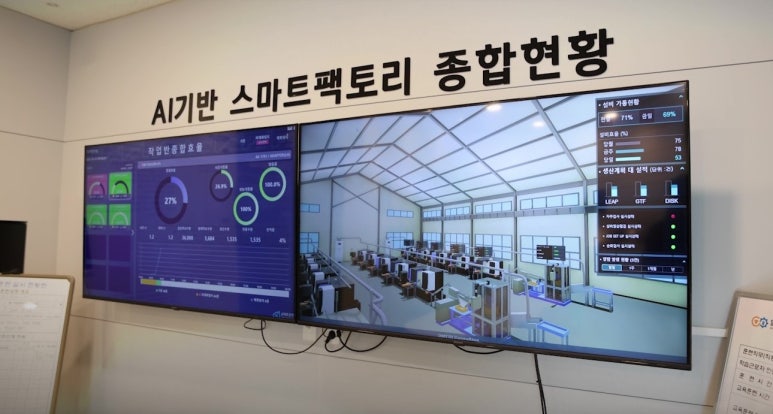 디엠테크 이미지