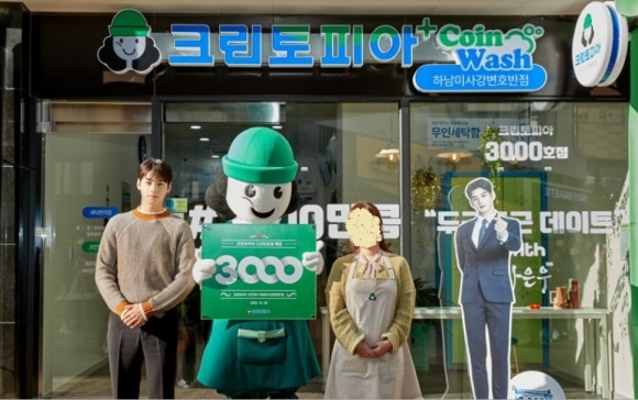 호반반점 이미지