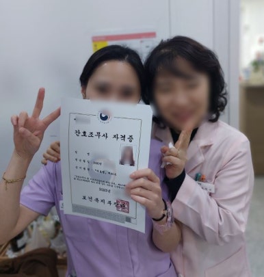 군포간호조무사학원 이미지
