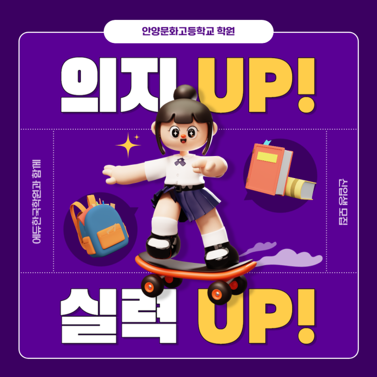 안양취업정보 이미지