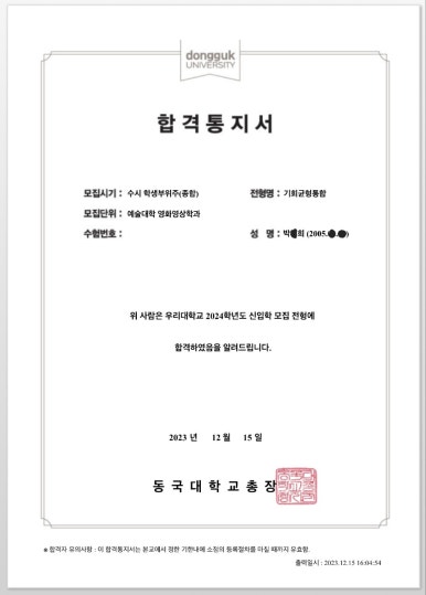 진건고등학교 이미지
