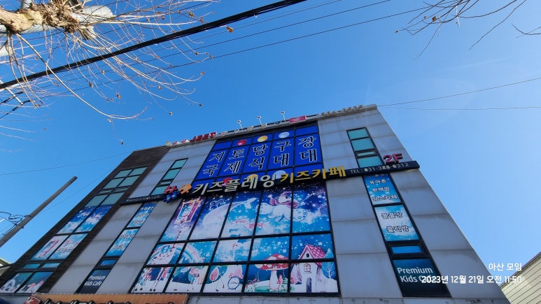 운동장당구장 이미지