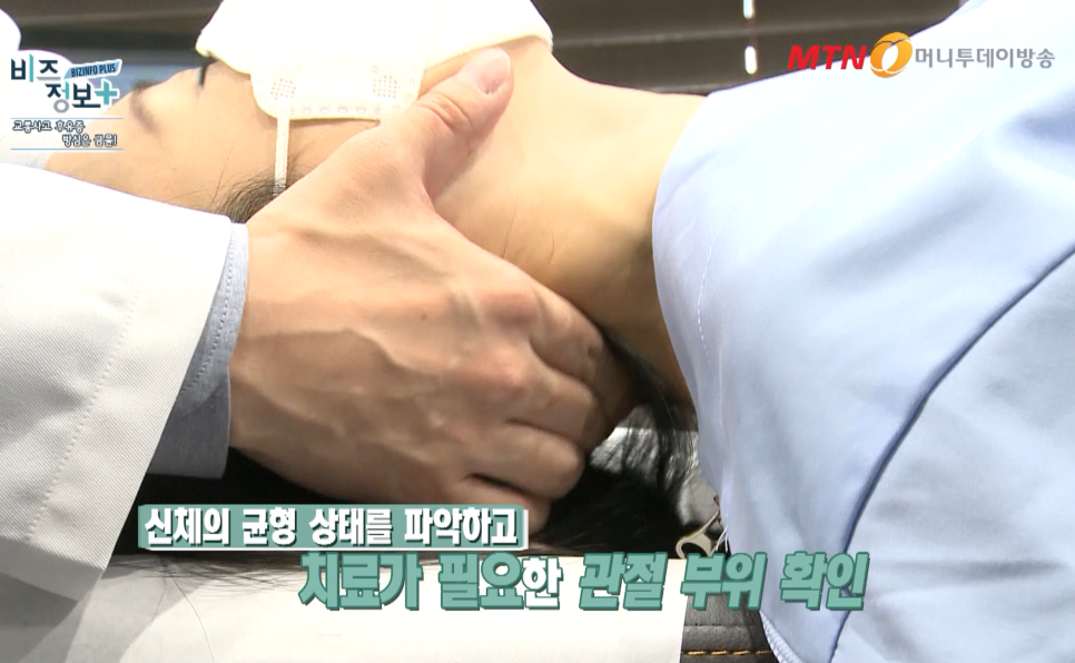 바른원한의원 이미지