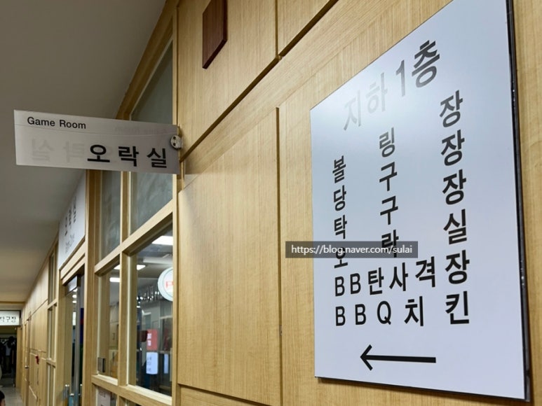 금호당구장 이미지
