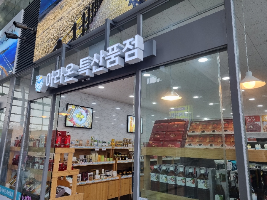 쉐프의한끼순천역점 이미지