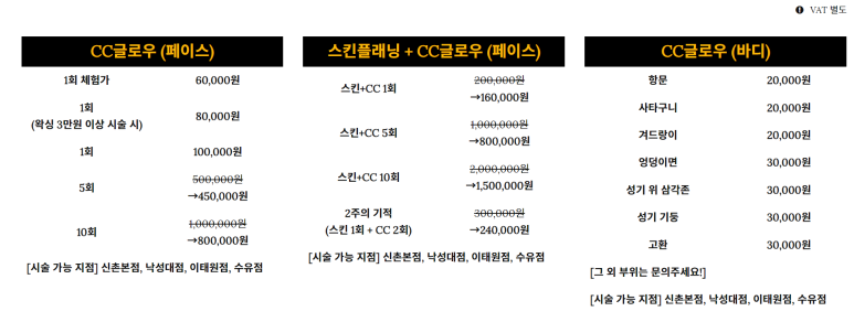 엠샵 이미지