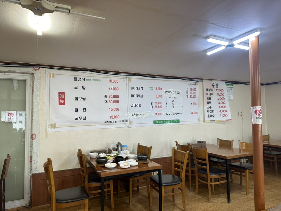 잔치촌 이미지