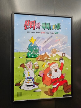 피아크 로스팅팩토리 이미지