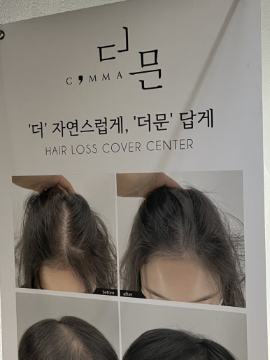 더문컴퍼니 이미지