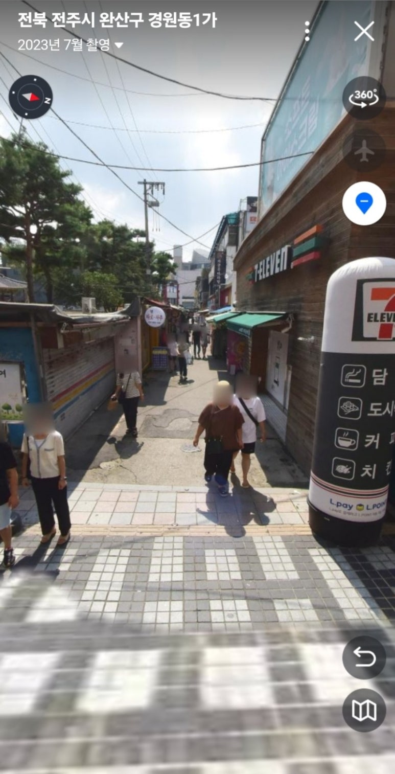 이모네염통꼬치 이미지