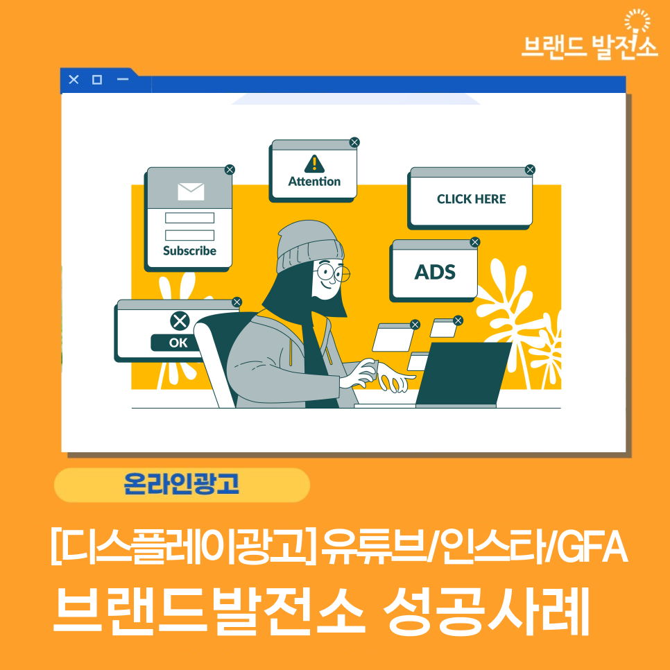 (주)브랜드발전소 이미지