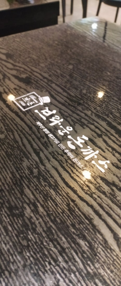 브라운돈까스울산 이미지