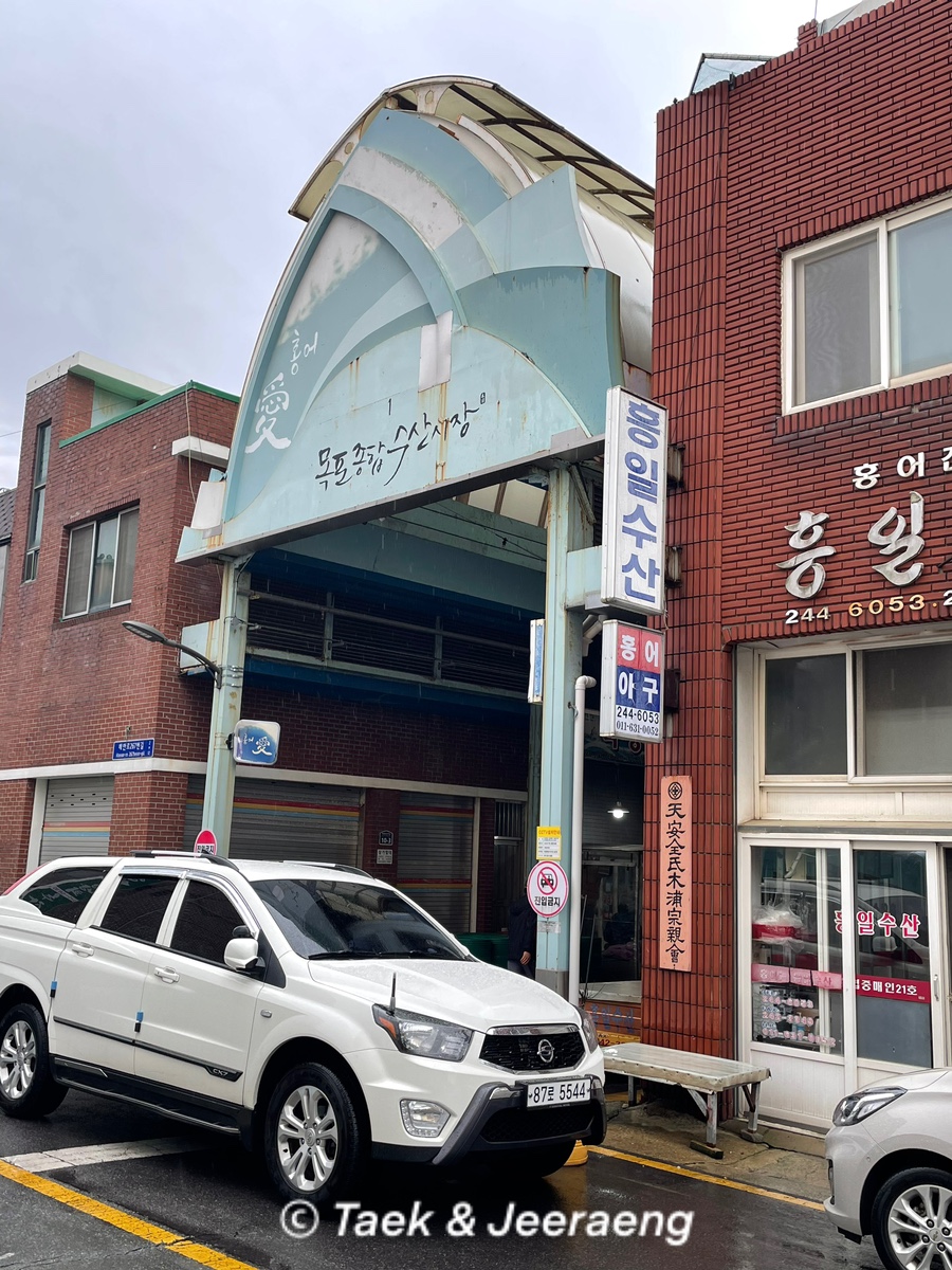 영덕상회 이미지