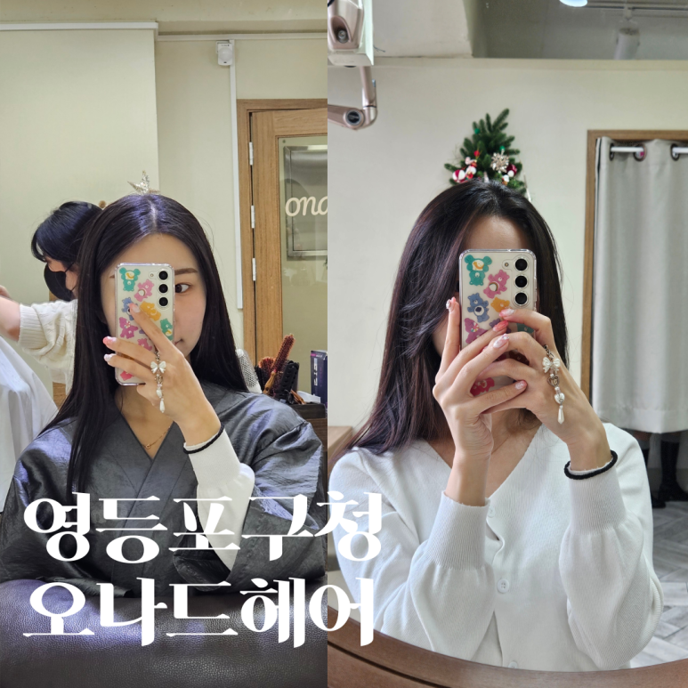 오나드 헤어 이미지