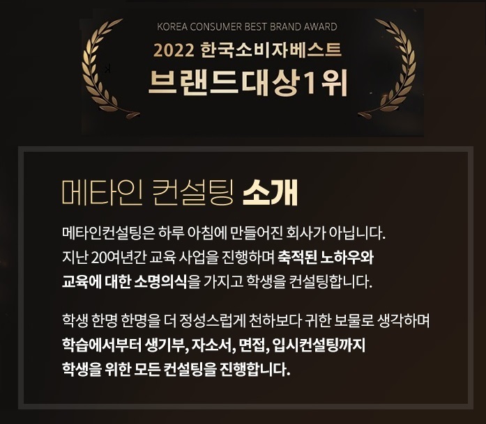 지름길컨설팅 이미지