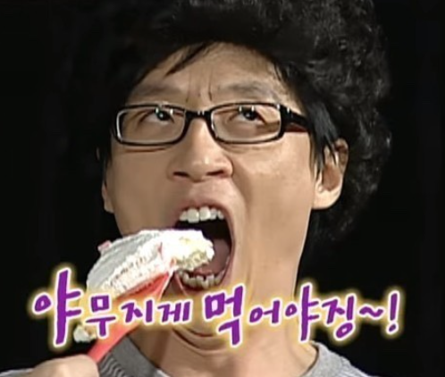 목육탕 이미지