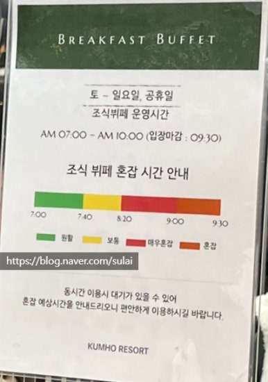금호당구장 이미지