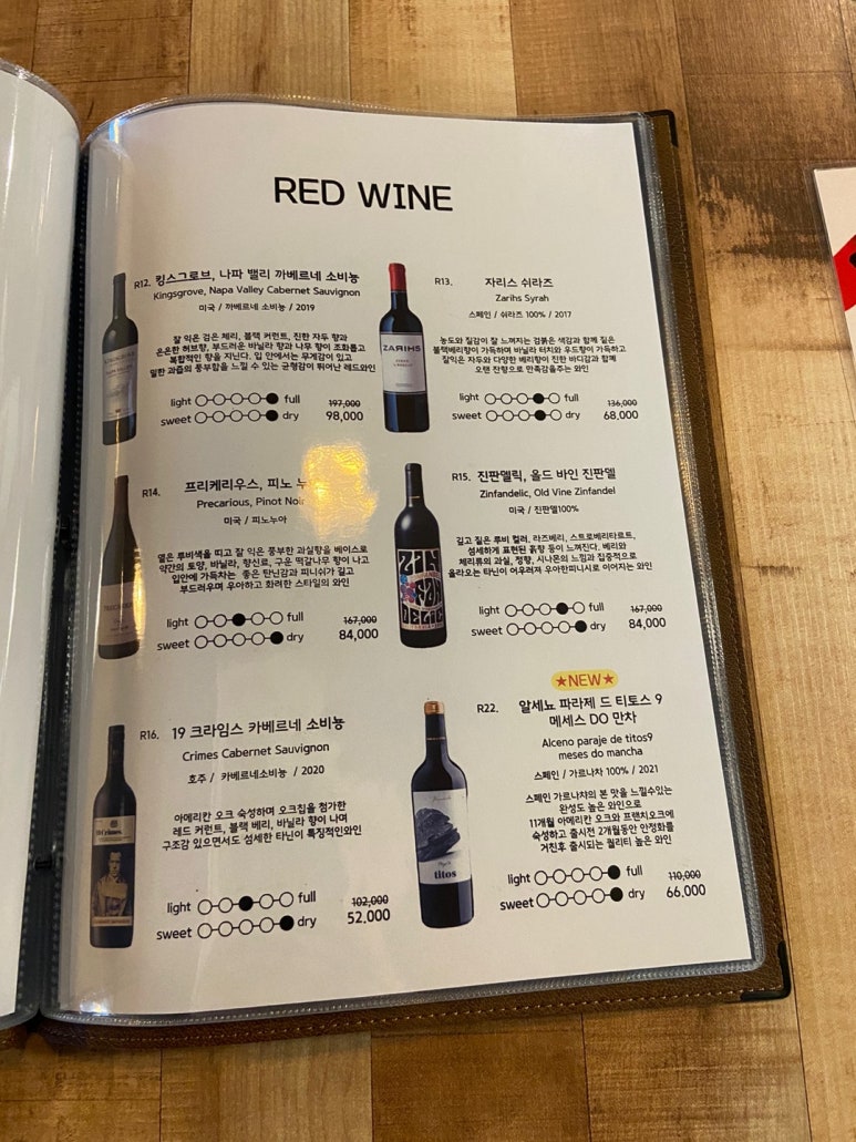 트라가 잠실점 이미지