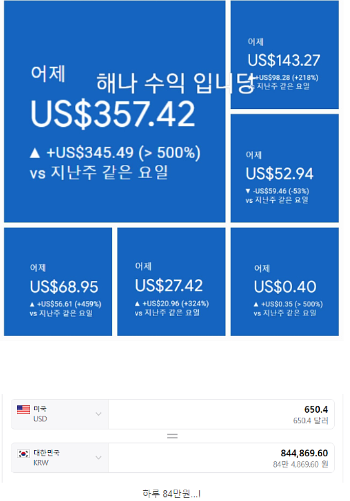 신화애드 이미지