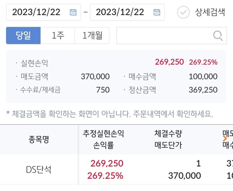 (주)아이비에스케이 이미지