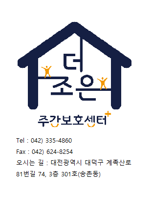 더조은2023 이미지