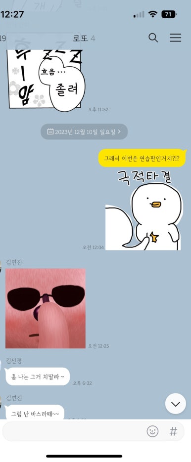 선경로또 이미지
